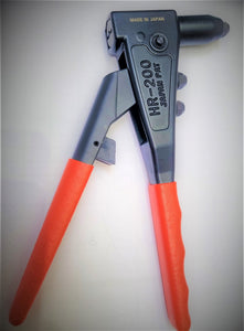 Lobster Rivet Tool HR-200